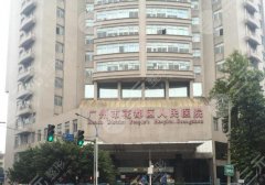 花都人民医院双眼皮手术面诊攻略怎么样？含挂号方式|医生推荐|案例详情