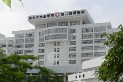 汕头附二院双眼皮手术面诊攻略如何？实力医院名单一一参考