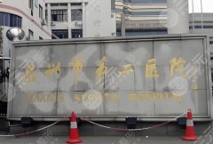 嘉兴二院双眼皮手术面诊攻略是什么?分享双眼皮医生推荐/院内案例了解 嘉兴二院双眼皮手术面诊攻略是什么?分享双眼皮医生推荐/院内案例了解