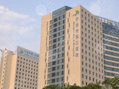 宁波二院双眼皮手术面诊攻略怎么样？分享医院信息和医生介绍附上