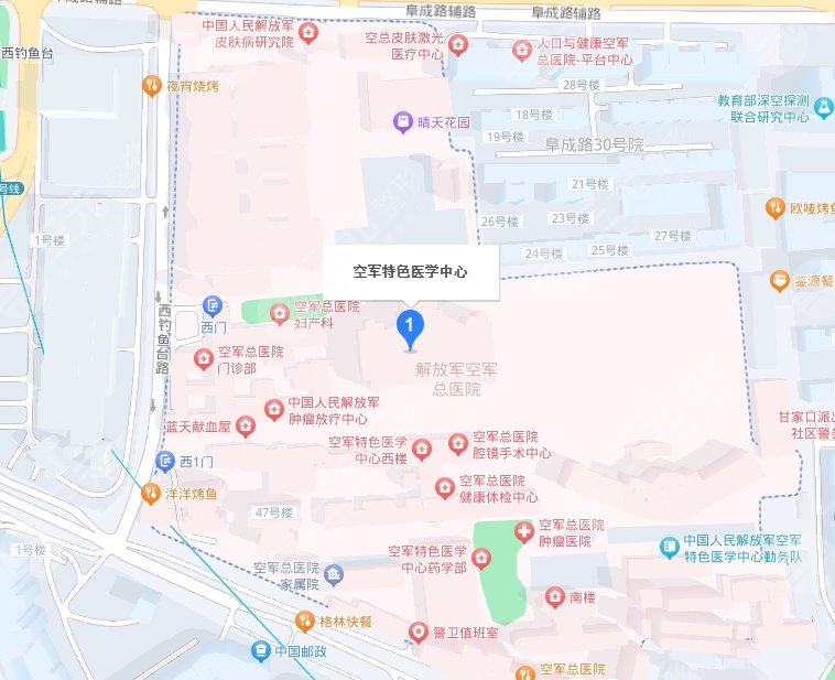 空军特色医学中心皮肤科地址