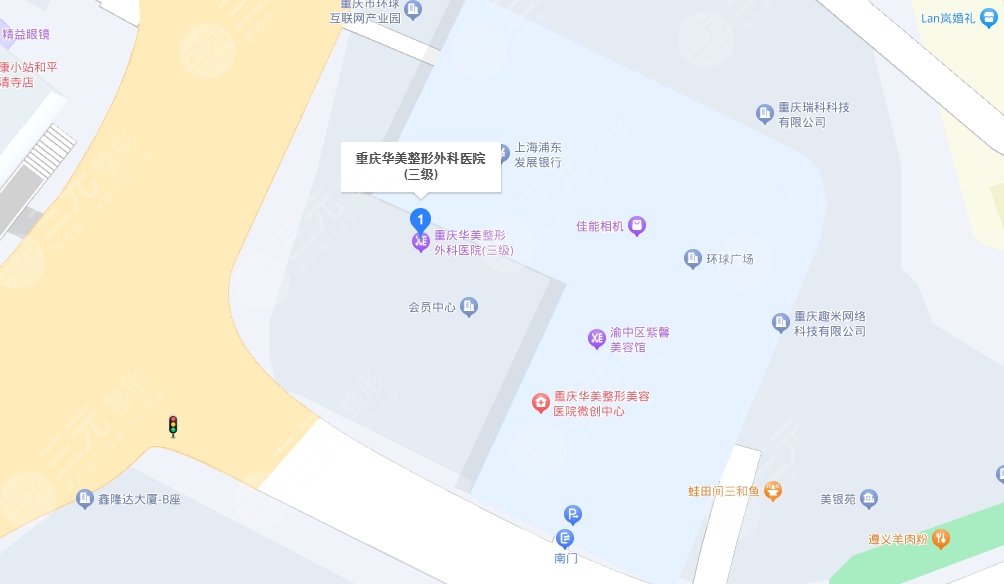 重庆华美