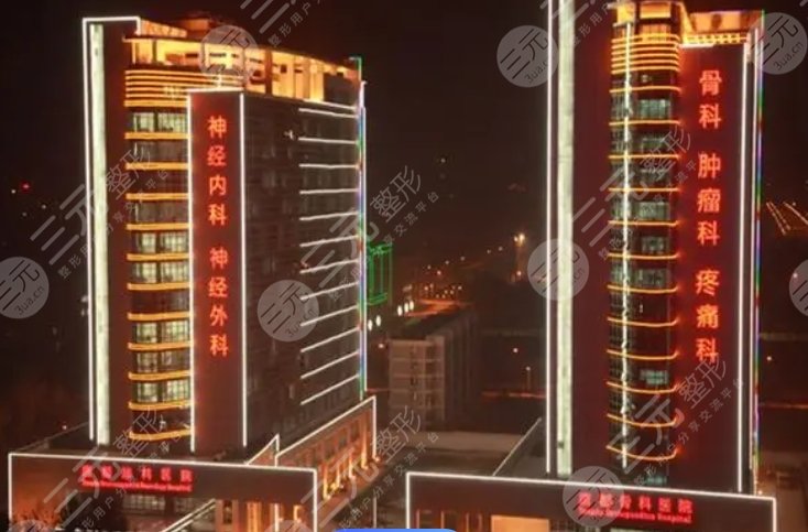 空军军医大学第二附属医院