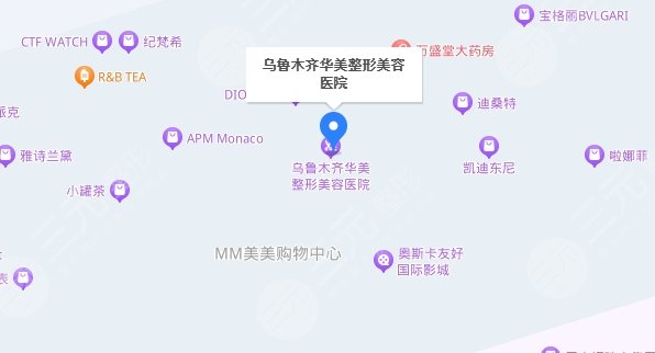 乌鲁木齐华美整形美容医院地址