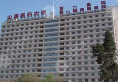 太原假体隆鼻整形手术有哪家？全新医院名单上榜