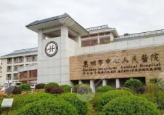 惠州割双眼皮哪个医院好？正规医院名单在榜上
