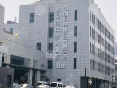 北京中关村医院双眼皮手术面诊攻略如何？分享专家信息/科室简介