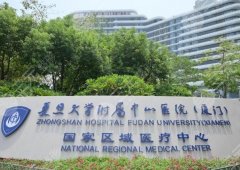 厦门大学附属中山医院双眼皮手术面诊攻略如何？医院咨询查看，公布24年价格