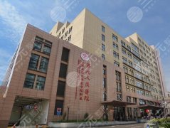 上海第九医院双眼皮手术面诊攻略，到院须知、交通路线及价格参考