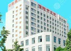 濮阳市三院双眼皮手术面诊攻略如何?分享医生资料,含院内案例 濮阳市三院双眼皮手术面诊攻略如何?分享医生资料,含院内案例