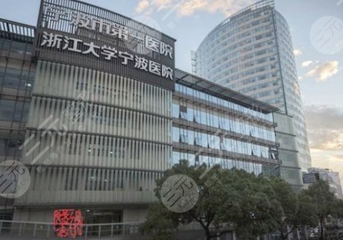 宁波第一医院隆胸好不好?附科室、医生信息 宁波第一医院隆胸好不好?附科室、医生信息