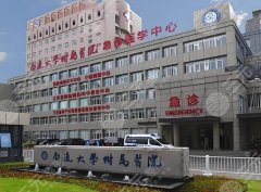 南通脂肪填充哪家医院好？这五家医院实力不错