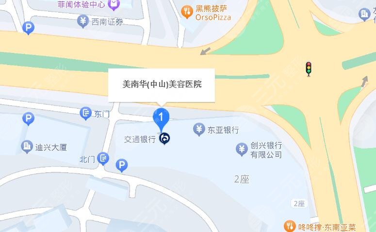 中山美南华美容医院地址