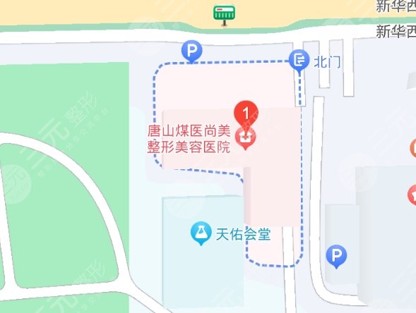 唐山煤医尚美地址