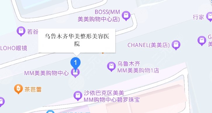 乌鲁木齐华美地址