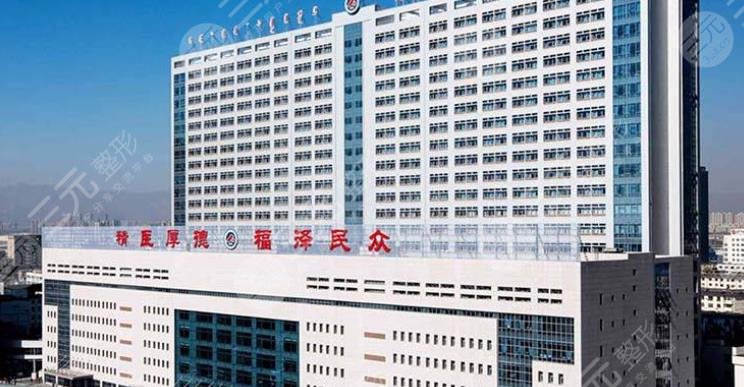 内蒙古医科大学附属医院