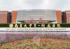 南昌做双眼皮修复哪里好？全新医院名单实力测评