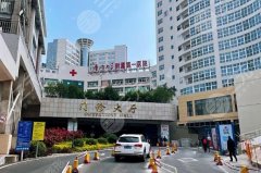 厦门做眼袋的三甲医院有哪些？来看看强势医院名单吧