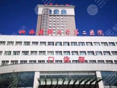 太原双眼皮哪家医院比较好？山西二院、白求恩医院入围十强