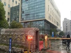 宁波第二医院整形外科专家哪个好？刘丽琴/韩长元/马越波医生值得推荐