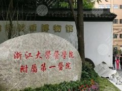 浙医一院牙科医生排名名单如何？医生名单汇总，2024价目信息了解