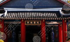 华西医院祛斑效果好吗？盘点医院信息-人气医生名单了解