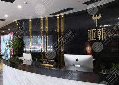 长沙正规整形医院有哪些?含人气医院名单 长沙正规整形医院有哪些?含人气医院名单