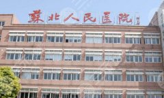 扬州割双眼皮哪家医院好?盘点top5医院榜单 扬州割双眼皮哪家医院好?盘点top5医院榜单