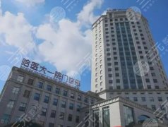 哈尔滨哪家做眼综合好?附有5家热门医院排名 哈尔滨哪家做眼综合好?附有5家热门医院排名