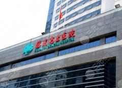 福州胸部整形医院排名榜公开!美胸选这5家,正规专业,价格合理~ 福州胸部整形医院排名榜公开!美胸选这5家,正规专业,价格合理~