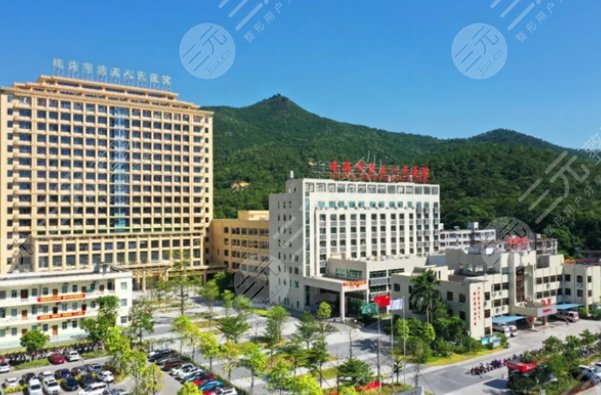 珠海市第五人民医院