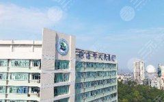 珠海抽脂减肥好的医院排名榜前3介绍!美体塑形,这几家靠谱~ 珠海抽脂减肥好的医院排名榜前3介绍!美体塑形,这几家靠谱~