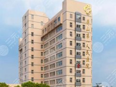萧山人民医院有整形科吗?附科室信息和整形医师资料更新 萧山人民医院有整形科吗?附科室信息和整形医师资料更新