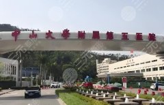 珠海吸脂哪家医院好？top榜单实力医院盘点