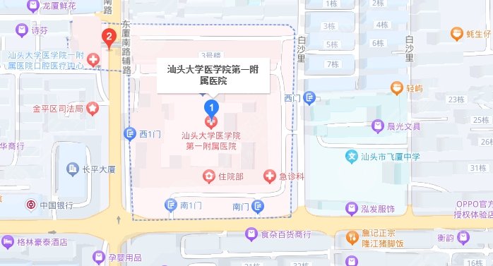 汕大附一院地址