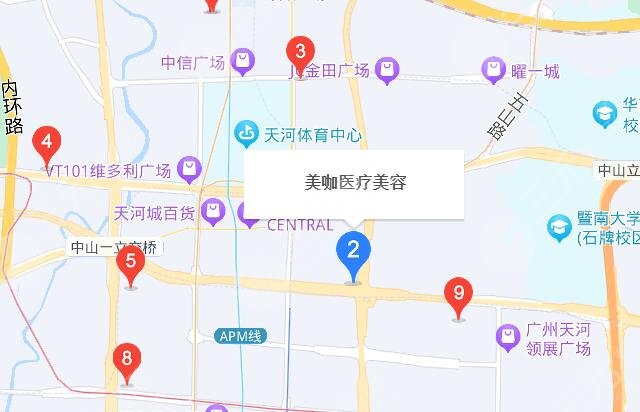广州美咖医疗美容门诊部地址