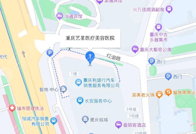 重庆艺星医疗美容医院地址