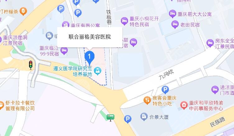 重庆联合丽格第五医疗美容医院地址