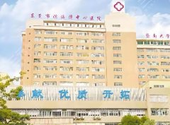 东莞割双眼皮的医院哪家好?医院名单、价格及特色一览 东莞割双眼皮的医院哪家好?医院名单、价格及特色一览