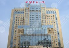 沈阳假体隆胸哪里做得好？十强排行榜名单一览