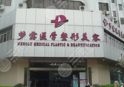 佛山好的整形医院有哪几家