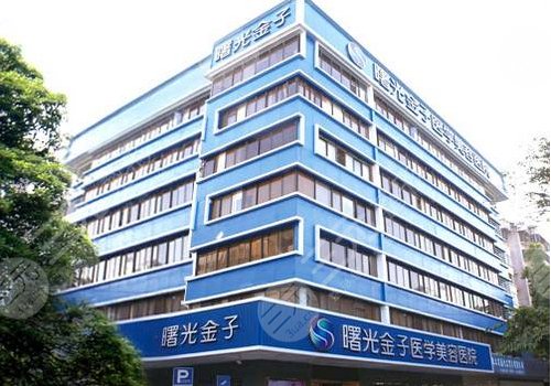 佛山美容医院去川字纹多少钱