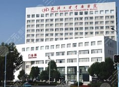 武汉大学中南医院双眼皮价格多少钱？收费明细及医生名单一览