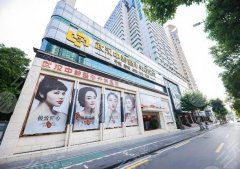 武汉中翰整形外科医院磨骨手术费用？技术及顾客点评分享