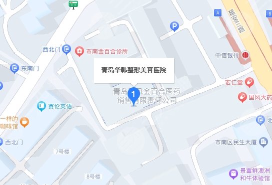 青岛华韩地址