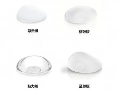 曼托水滴隆胸的价格是多少?一般在3万元到5万元不等! 曼托水滴隆胸的价格是多少?一般在3万元到5万元不等!