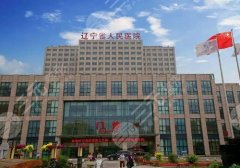 辽宁前十名的整形医院双眼皮哪家好？热门医院详情来袭
