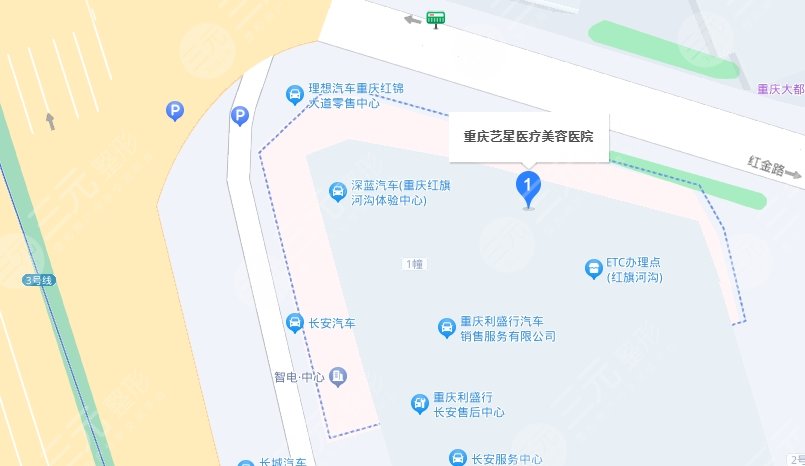 重庆艺星医疗美容医院