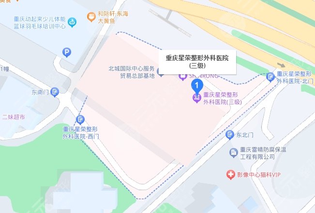 重庆星荣整形外科医院地址