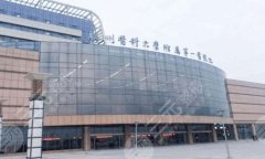 温州做眼袋哪家好？一一了解top5医院信息